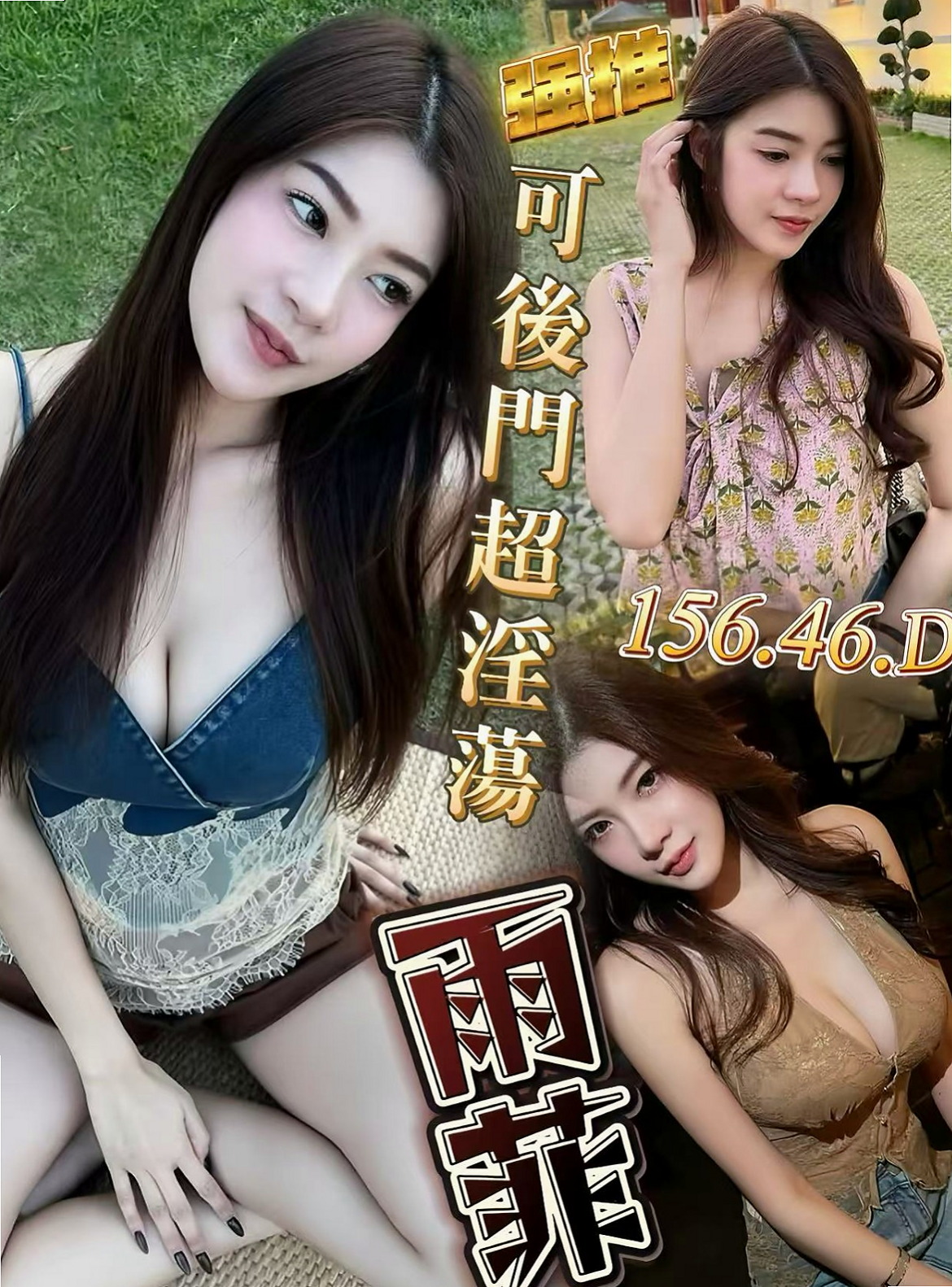 TREASURE MAP ▶ 英媛 ◀ 台北外約茶